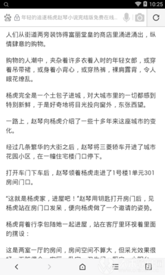 爱游戏下载